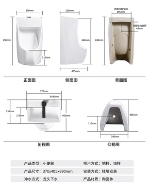 Ceramic Top Spud Wall Mounted Urinal With Wash Basin Save Water