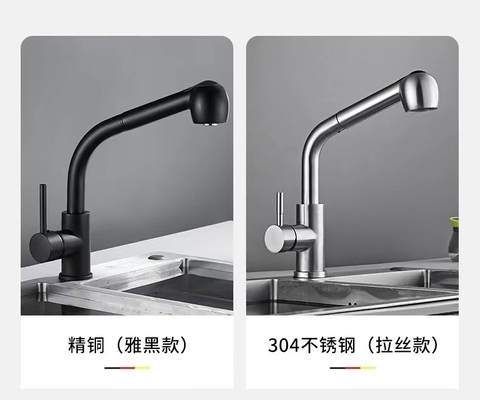 Black Pull Out Sanitary Ware Faucet