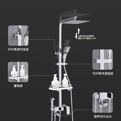 304 Stainless Steel Shower Set Wall Mounted Hot And Cold Taps
