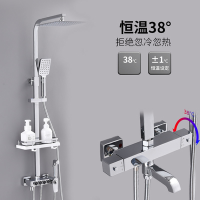 304 Stainless Steel Shower Set Wall Mounted Hot And Cold Taps