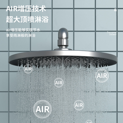 Polished White Brass Wall Mounted Rain Shower With Four Functions