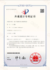 China Shenzhen Yimeina Sanitary Ware Trading Co., Ltd. certification