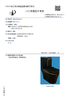 China Shenzhen Yimeina Sanitary Ware Trading Co., Ltd. certification